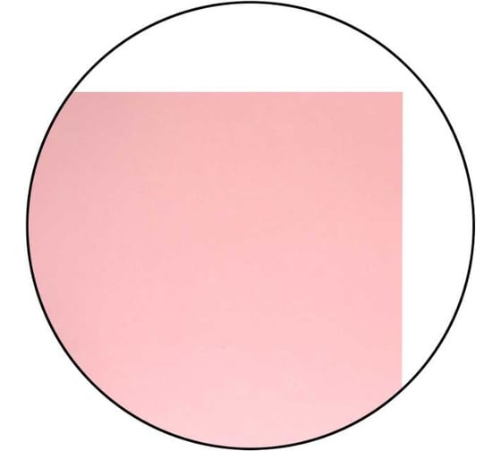 Бумага LITE А4 70 г/м2 50 л., пастель розовый CPL50C-Pi