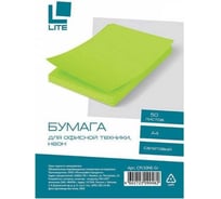 Бумага LITE А4 75 г/м2 50 л., неон салатовый CPL50NE-Gr