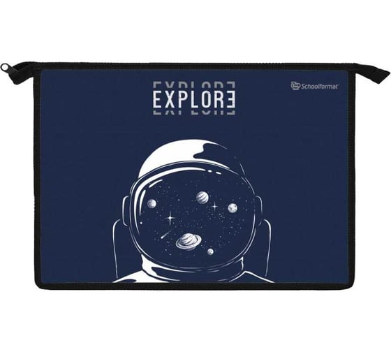 Папка для тетрадей Schoolformat 1 отделение А4 EXPLORE 325x230x55 молния, картон, полиэстер, синий, для мальчиков ПТКМА4-ЭКС
