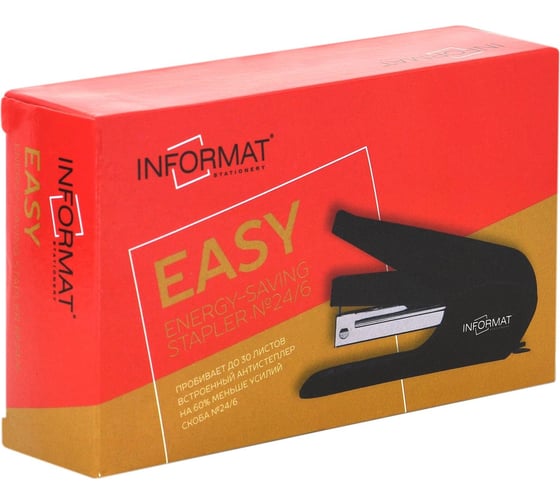 Энергосберегающий Степлер INFORMAT EASY до 30 листов № 24/6 черный SE24-30B