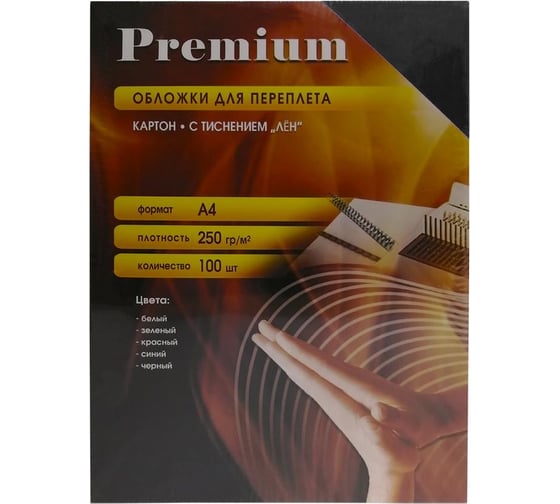 Обложки Office Kit А4, лен, черные, 100 шт. LBCA400250