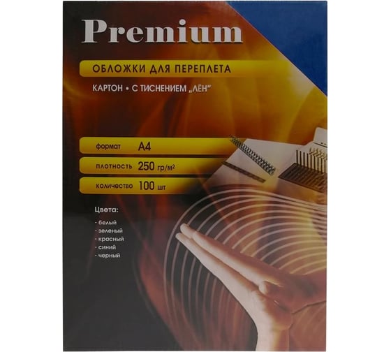 Обложки Office Kit А4, лен, синие, 100 шт. LBA400250
