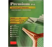 Прозрачные пластиковые обложки Office Kit А3, 0.18 мм, красные, 100 шт. PRA300180