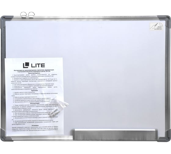 Доска маг-маркер LITE 45x60 см настенный, поверхность лаковая, рама алюминий LMB-4560