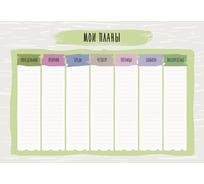 Недатированный планинг listoff ПНС2245504