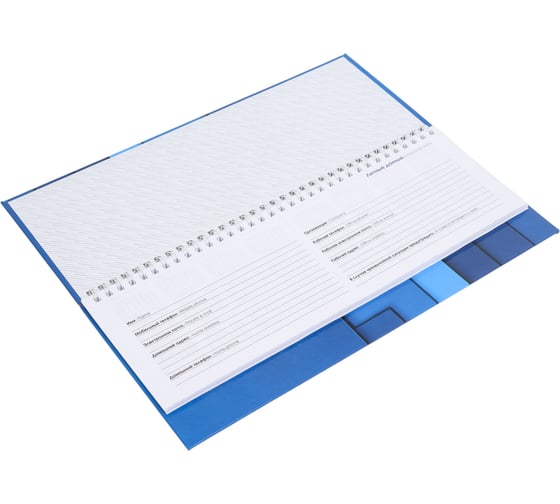 Недатированный планинг listoff П2207