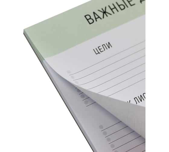 Недатированный планинг listoff ПНС2255501