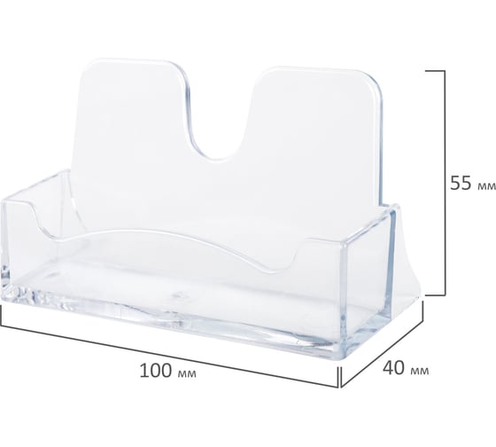 Настольная подставка для визиток BRAUBERG Classic 40x100x55 мм, на 50 визиток, прозрачная 238103