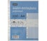 Файл-вкладыш Attache Selection pixel а4, 35 мкм, рифленый, 100 шт в упаковке 1682660 1