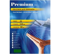Прозрачные пластиковые обложки Office Kit А4, 0.2 мм, зеленые, 100 шт. PGA400200