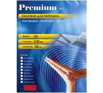 Прозрачные пластиковые обложки Office Kit А4, 0.2 мм, красные, 100 шт. PRA400200