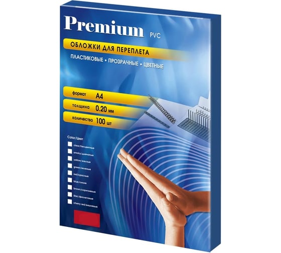 Прозрачные пластиковые обложки Office Kit А4, 0.2 мм, красные, 100 шт. PRA400200