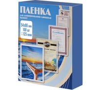 Пленка Office Kit 54x86, 125 мкм, 100 шт. PLP10602