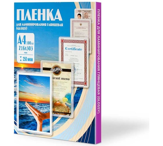 Пленка Office Kit 216x303, 250 мкм, 100 шт. PLP12123-1 1
