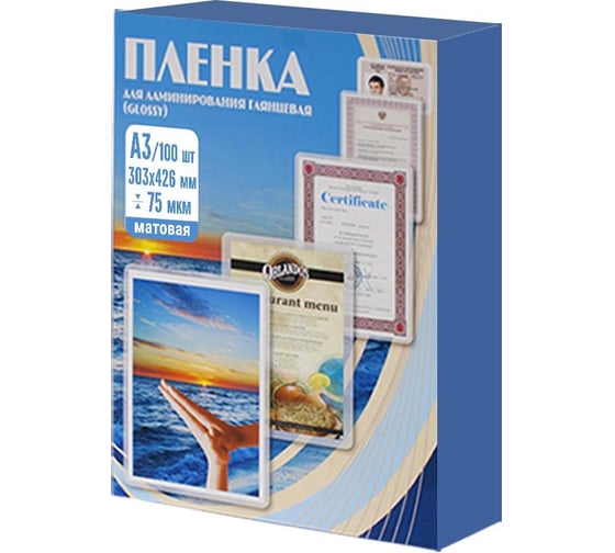 Пленка Office Kit 303x426, 75 мкм, 100 шт., матовая PLP303*426/75 m 1