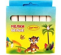 Набор белых мелков Limpopo 6 шт. БП-00001529 Мел212