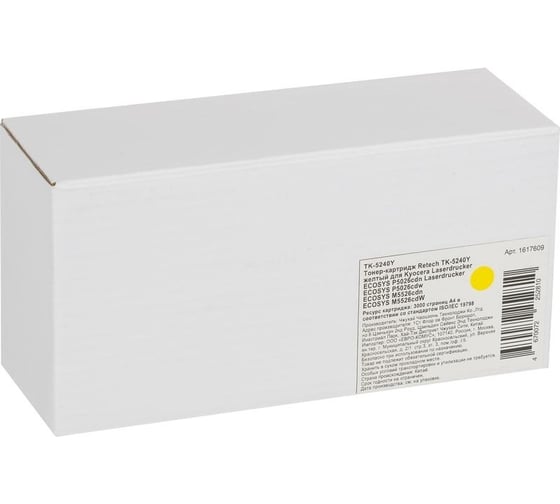 Тонер-картридж Retech tk-5240y желтый, для kyocera ecosys m5526 1617609
