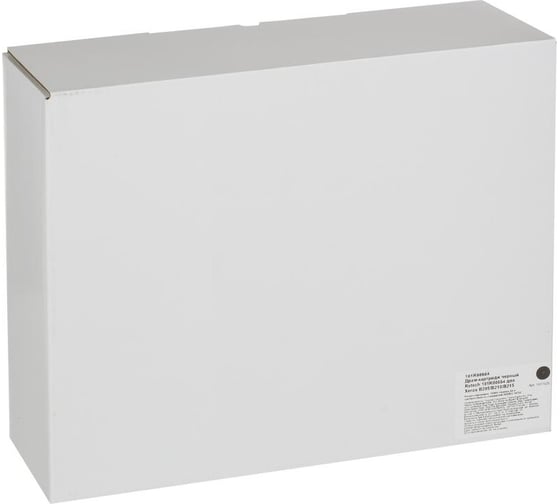 Драм-картридж Retech 101r00664 для xerox b210dni/b205ni/b215dni 1617525