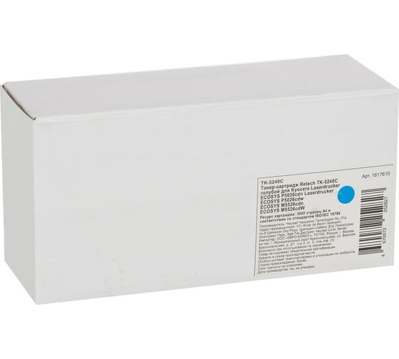 Тонер-картридж Retech tk-5240c голубой, для kyocera ecosys m5526 1617610