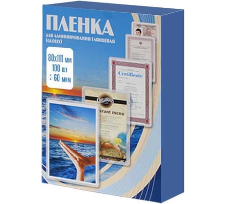 Пленка Office Kit 80x111, 60 мкм, 100 шт. PLP11610