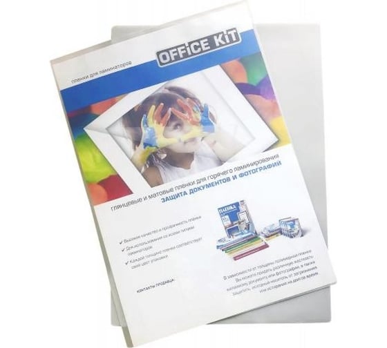 Пленка Office Kit sticky back 303x426, 38/100 мкм, 100 шт. PLP13332
