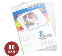 Пленка Office Kit sticky back 216x303, 38/80 мкм, 100 шт. PLP13324