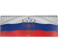 Датированный планинг Attache Economy Госсимволика 2023, 64 листа 75/60 1566832