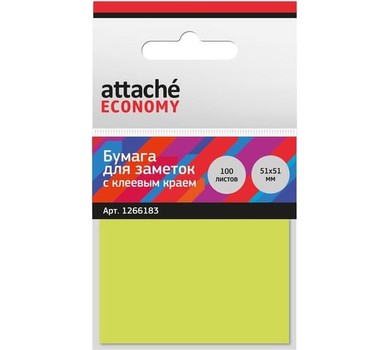 Стикеры Attache Economy 51x51 мм неоновый желтый, 1 блок, 100 листов 1266183