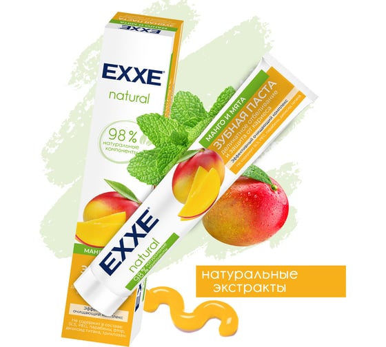 Зубная паста EXXE отбеливающая natural манго и мята, 75 мл 250638