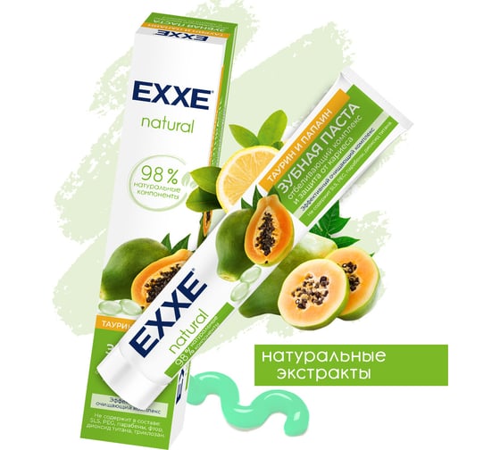 Зубная паста EXXE отбеливающая natural таурин и папаин, 75 мл 250637