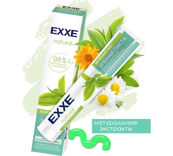Зубная паста EXXE natural зеленый чай, 75 мл 250635