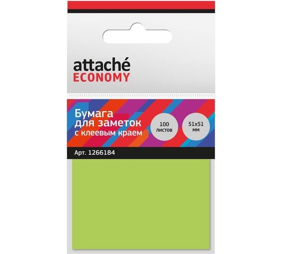 Стикеры Attache Economy 51x51 мм неоновый зеленый, 1 блок, 100 листов 1266184