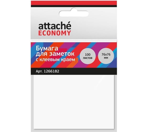 Стикеры Attache Economy 76x76 мм, 100 листов белая, 1 блок, 100 листов 1266182