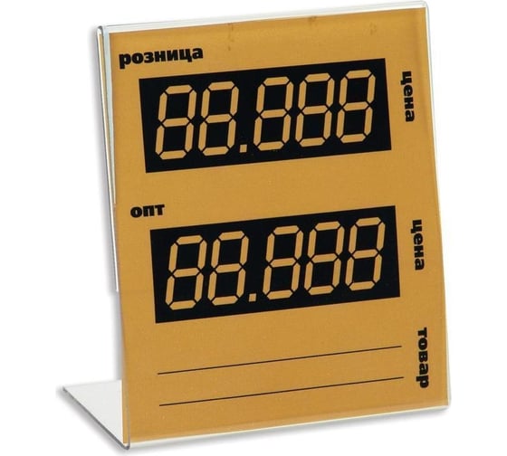Подставка-ценникодержатель Attache акрил 80x90 мм прозрачный 43353