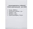 Подставка-ценникодержатель Attache акрил 80x90 мм прозрачный 43353 3