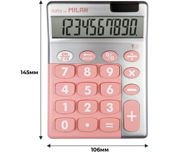 Настольный калькулятор Milan 159906SLPBL Silver компактный, 10 разрядов, розовый, блистер 1467005