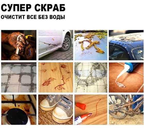 Влажные салфетки для рук Комус скраб, 310x180 мм, 80 штук в упаковке 1020777