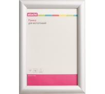 Рамка ООО Комус А3, 30x42, серебро, алюминий, багет 30 мм 166517