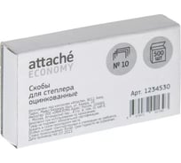 Скобы для степлера Attache Economy №10 оцинкованные, 500 шт 1234530