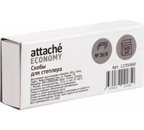 Скобы для степлера №26/6 оцинкованные, 500 шт./уп Attache Economy 1235968
