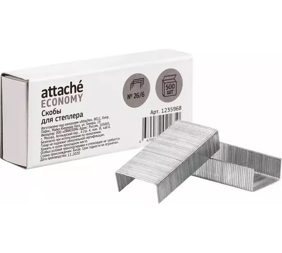 Скобы для степлера Attache Economy №26/6 оцинкованные, 500 шт 1235968