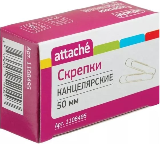Металлические скрепки Attache оцинкованные 50 мм, 50 шт 1108495 1