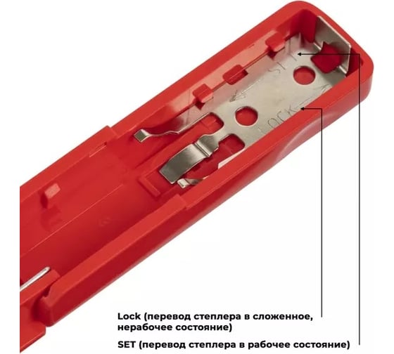 Степлер Attache Selection PSR1010-1 № 10 до 10 листов, пластик, красный 1271890