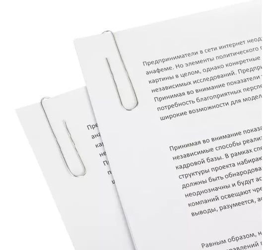 Скрепки Attache Economy стальные, 50 мм, гофрированные, 10 упаковок 1239381