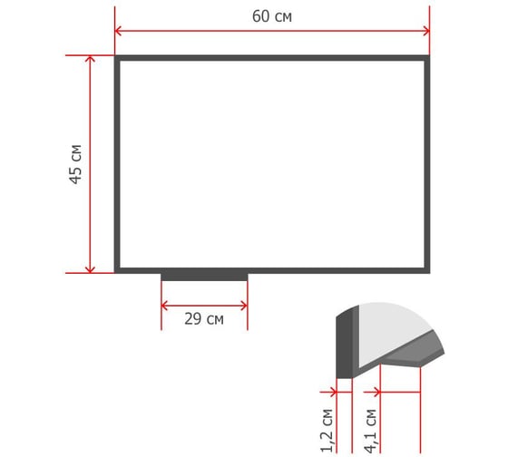 Магнитно-маркерная доска Attache Economy Classic 45x60 см лак, ПВХ профиль 1622841