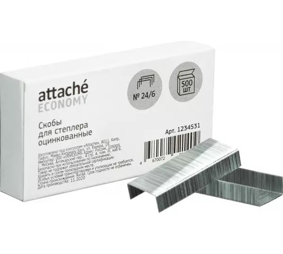 Скобы для степлера Attache Economy №24/6 оцинкованные 10 упаковок 1234531