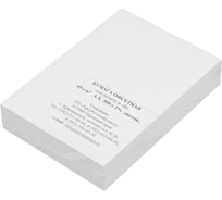 Писчая бумага ООО Комус А5, 65 гкв.м., белизна 128 CIE, 500 л., 1694163