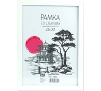 Фоторамка Image Art MD01/5 МДФ, универсальная, 21x30, белая Б0052258