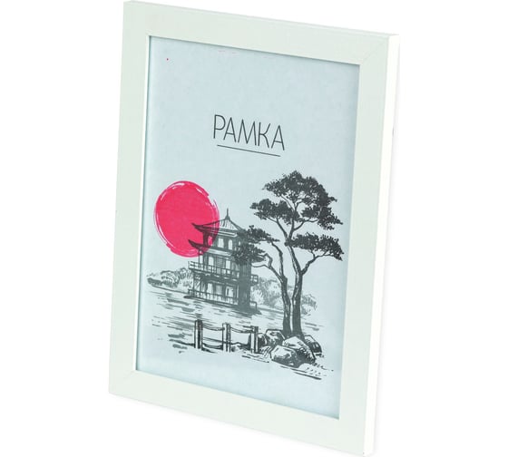 Фоторамка Image Art MD01/3 МДФ, универсальная, 15x21, белая Б0052257