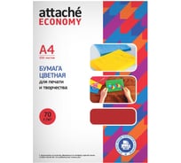 Цветная бумага Attache Economy красный интенсив, 70 г, A4, 500 листов 1591447